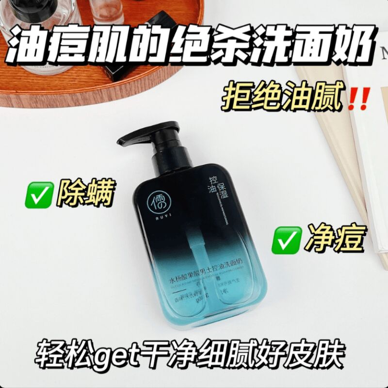 Amino acid facial cleanser 300g*1 bottle 300 g - Weee!