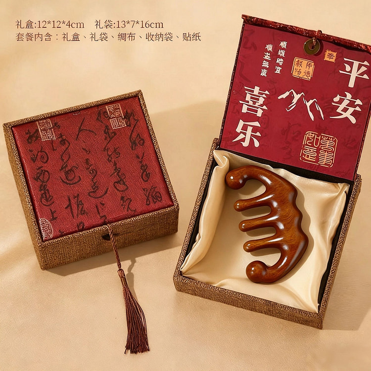 2026马年文创中国风实用新年礼物檀木梳礼盒 五指 1 份
