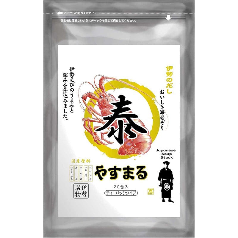 Yasumaru Ise Dashi (20 packets) 1 each