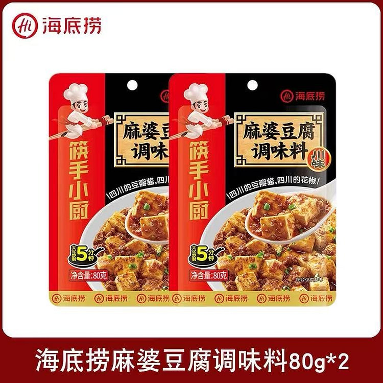 海底捞麻婆豆腐调料 四川麻辣豆腐炒菜酱料80g*2