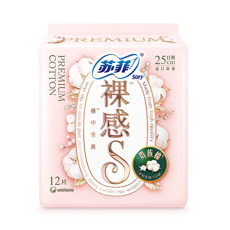 苏菲 裸感S贵族纯棉量多日用卫生巾25cm 12片