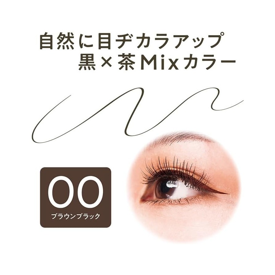 アイライナー sold out Get CEZANNE Super Fine Eyeliner EX Plus 00 Brown 1 count Delivered