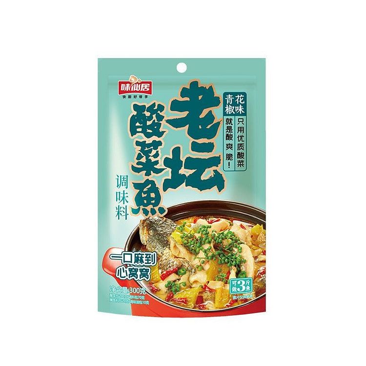 Green Sichuan pepper pickled fish. 300g*1 300 g