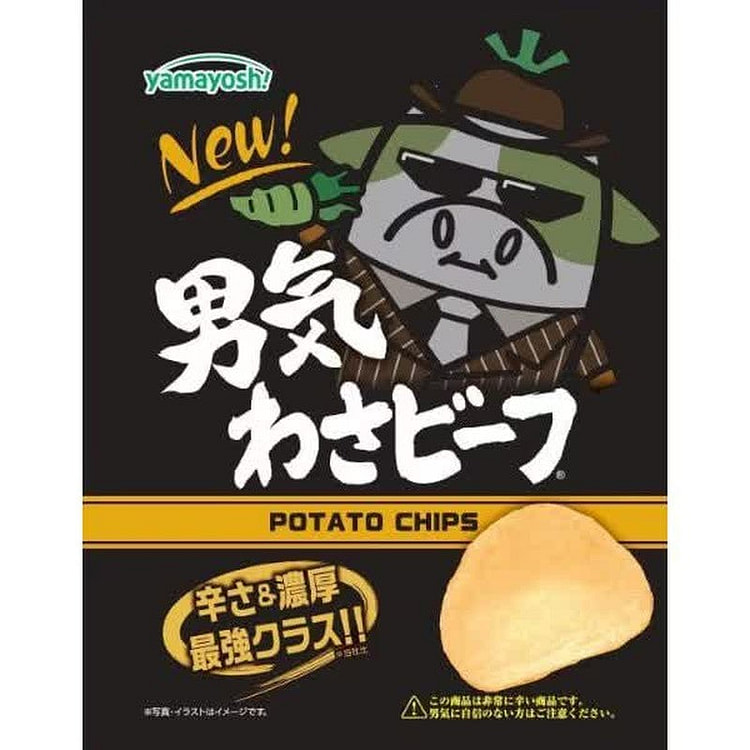 Yamayoshi Seika Manly Wasa Beef 45g