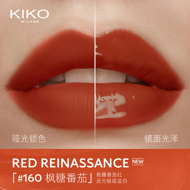 KIKO UNLIMITED DOUBLE TOUCH #160 6 ml