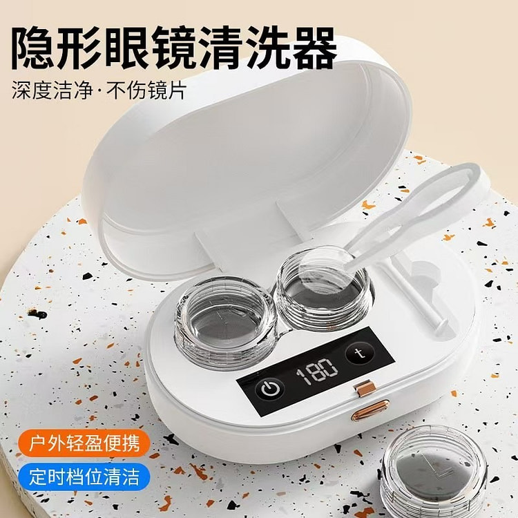 Rechargeable Contact Lens Cleaner Portable