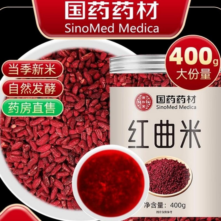 Natural fermented red yeast rice edible non-medici 400 g