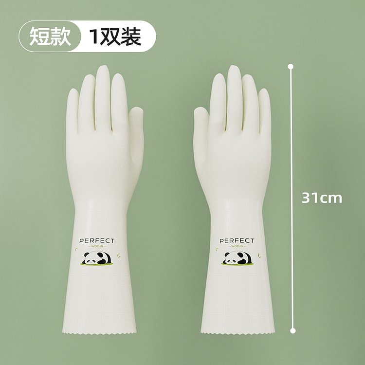 沃尊手套厨房清洁加厚耐用短款M码*1个