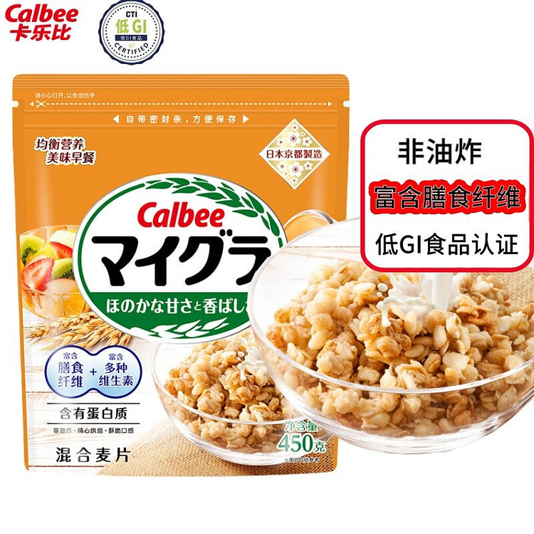 Calbee Low GI mixed cereal 450g 450 g