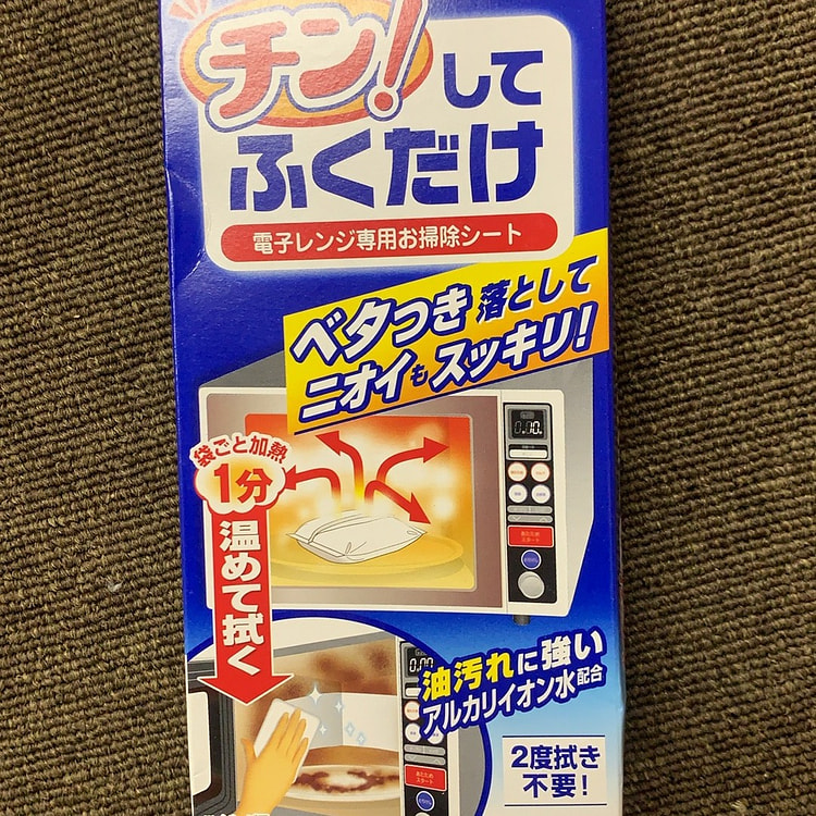 日本进口小林制药微波炉专用纸巾除菌消除臭去油污清洁布湿巾3片1包 3片/盒