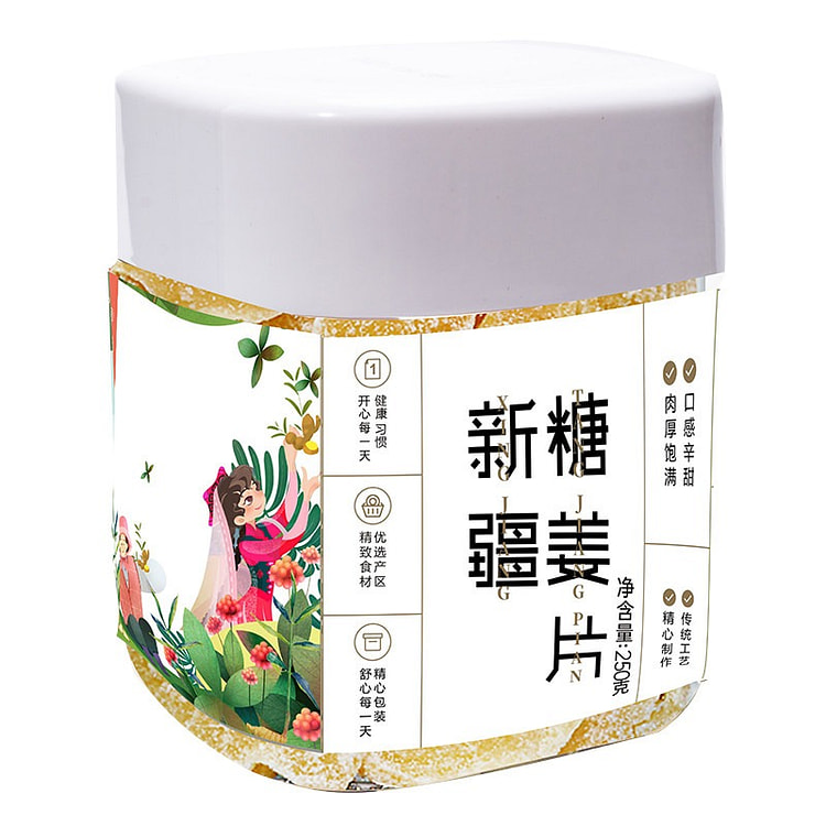 新边界 糖姜片 250 克