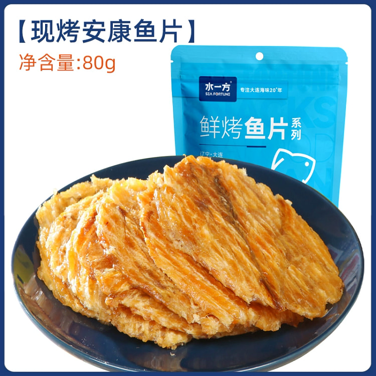 大连现烤安康鱼片低脂高蛋白80g*1袋