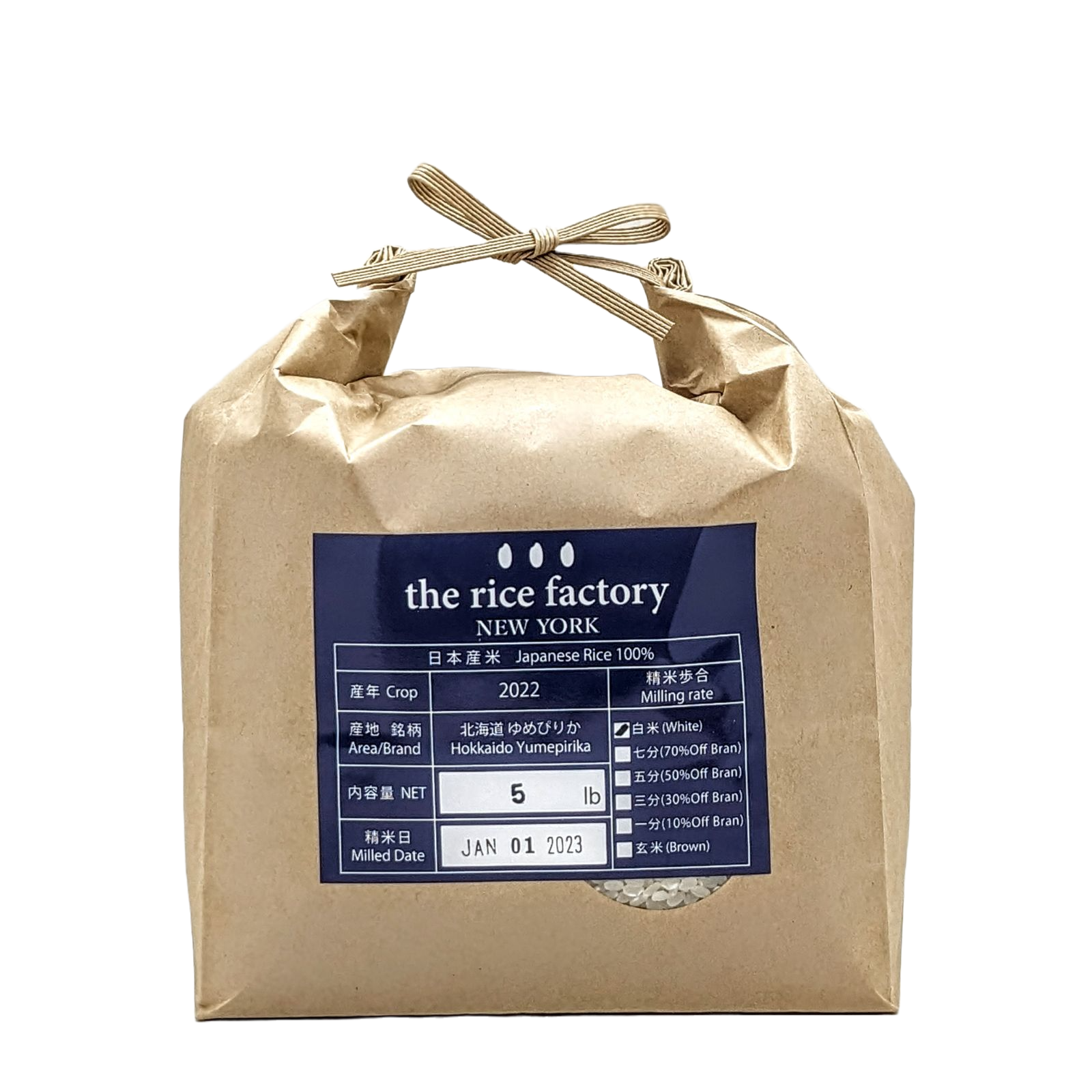 Hokkaido Yumepirika (2023 Crop) White Rice/5 lb 5 lb