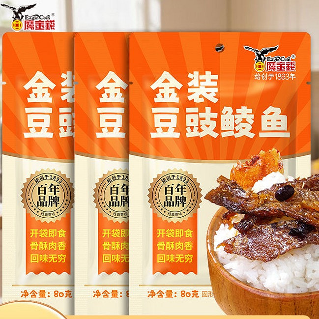 金装豆豉鲮鱼独立包装速食即食下饭菜下酒菜80g*3 240 克