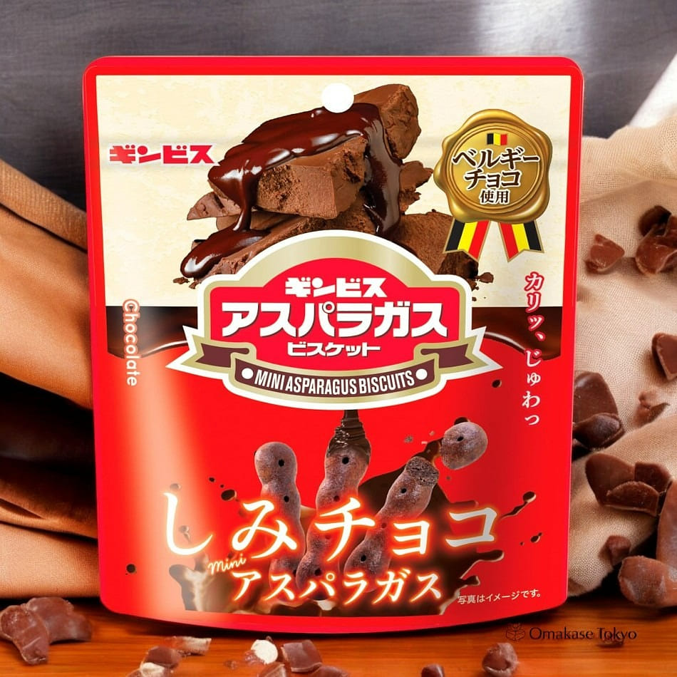 Ginbis Mini Asparagus Biscuits Chocolate 8Pack 200 グラム