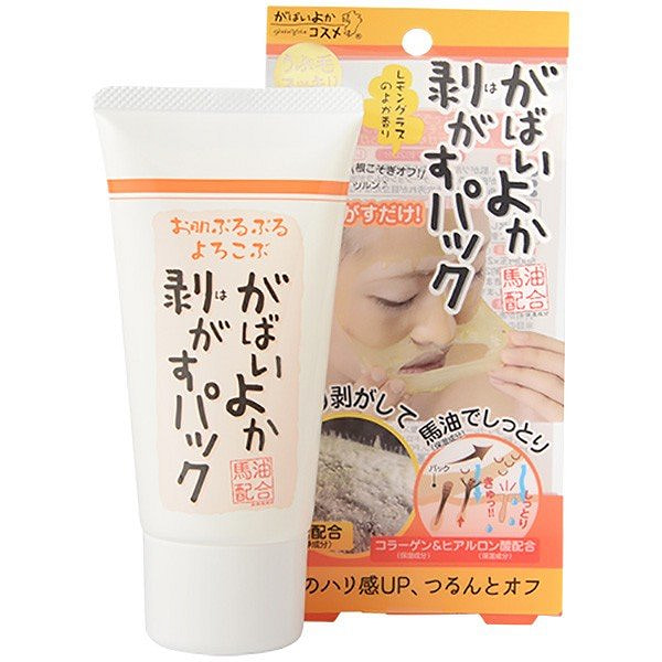 Horse Oil Peel-off Mask 90 g