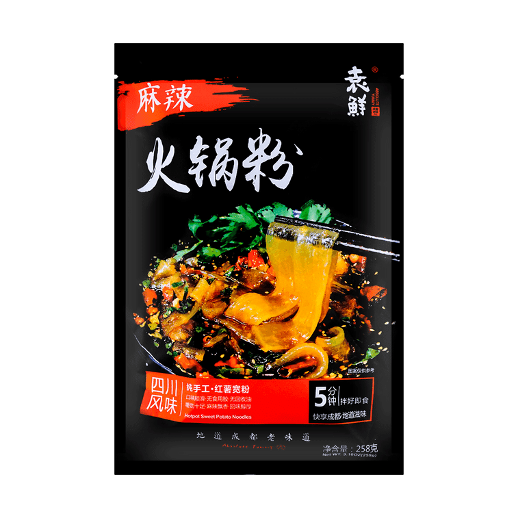 袁鲜 麻辣火锅粉 266 克