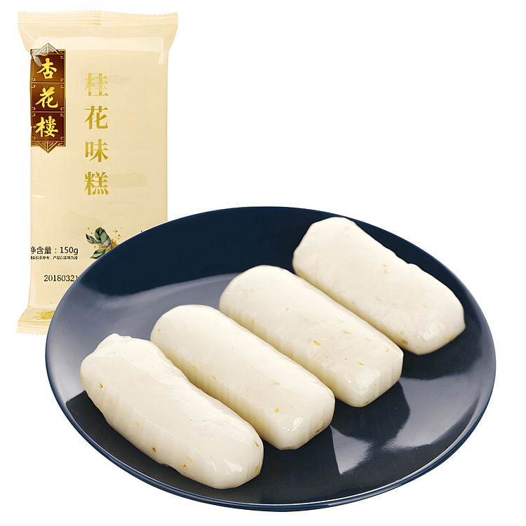 Xinghualou Sweet-scented osmanthus-flavored cake