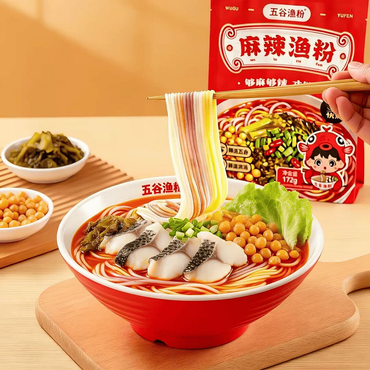 WU GU Yu Fen Mala flavor