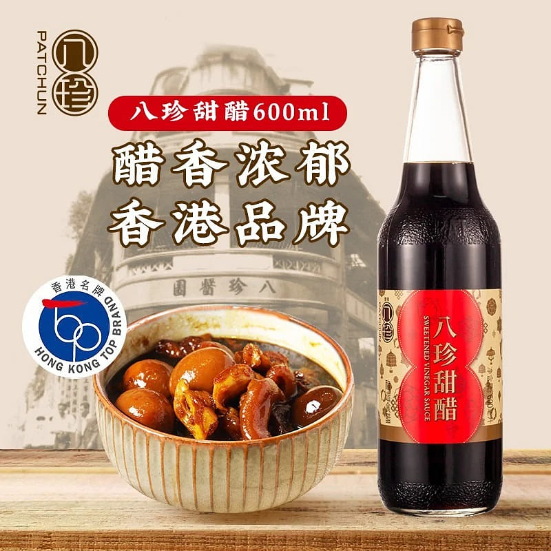 Hong Bazhen Sweet Vinegar 600ml 600 ml