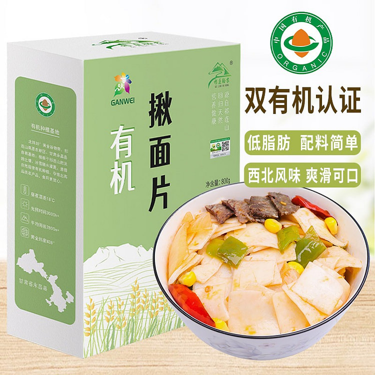 Northwest specialty organic pulled noodles
