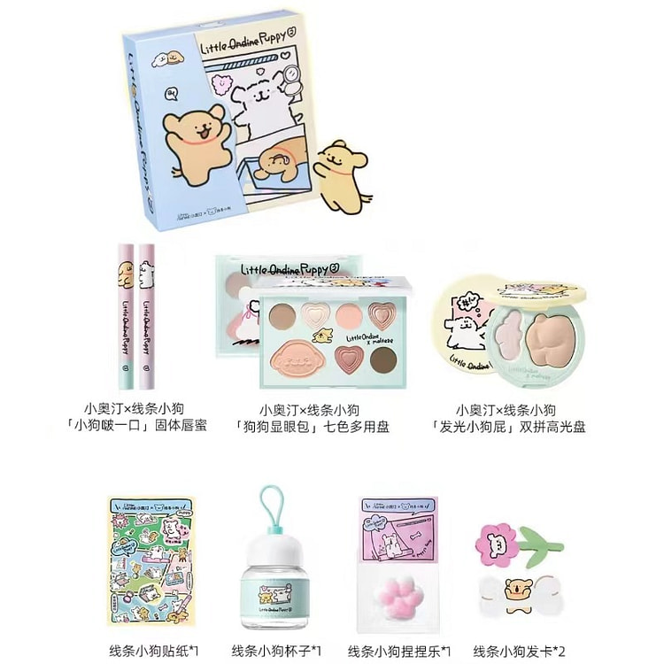 【中国直邮】 小奥汀 线条小狗联名礼盒 固体唇蜜 哑光高光眼影-01套组
