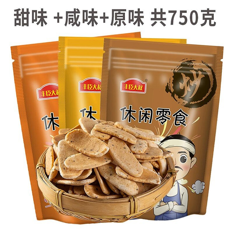 丰臣大叔手工黑芝麻盐炒年糕片