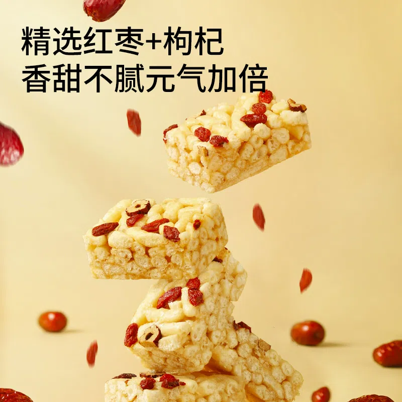 Three Squirrels Shaqima *1 box 500 g