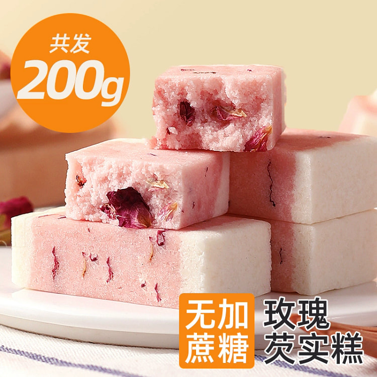 玫瑰芡实糕无糖零食糕点200g*1袋