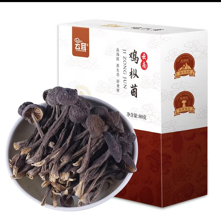 云南鸡枞菌    菌菇干货食用菌炒菜煲汤火锅食材