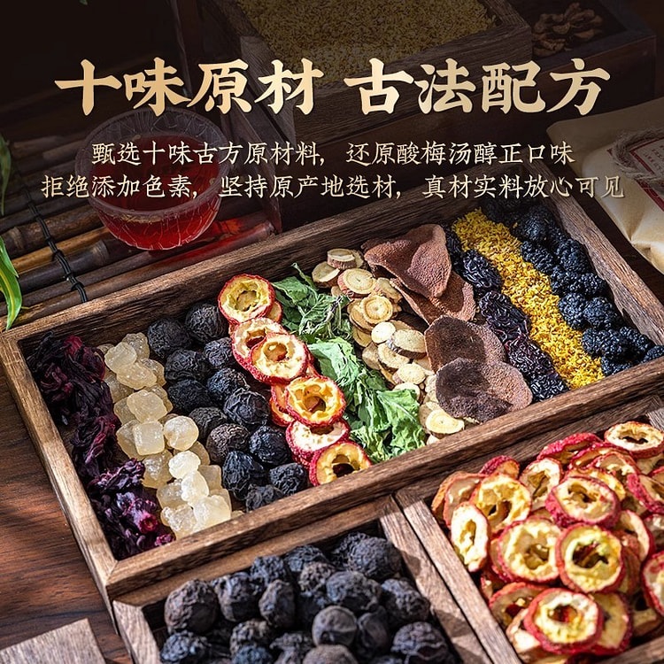 Osmanthus Plum Drink Ingredient Pack 2 pack