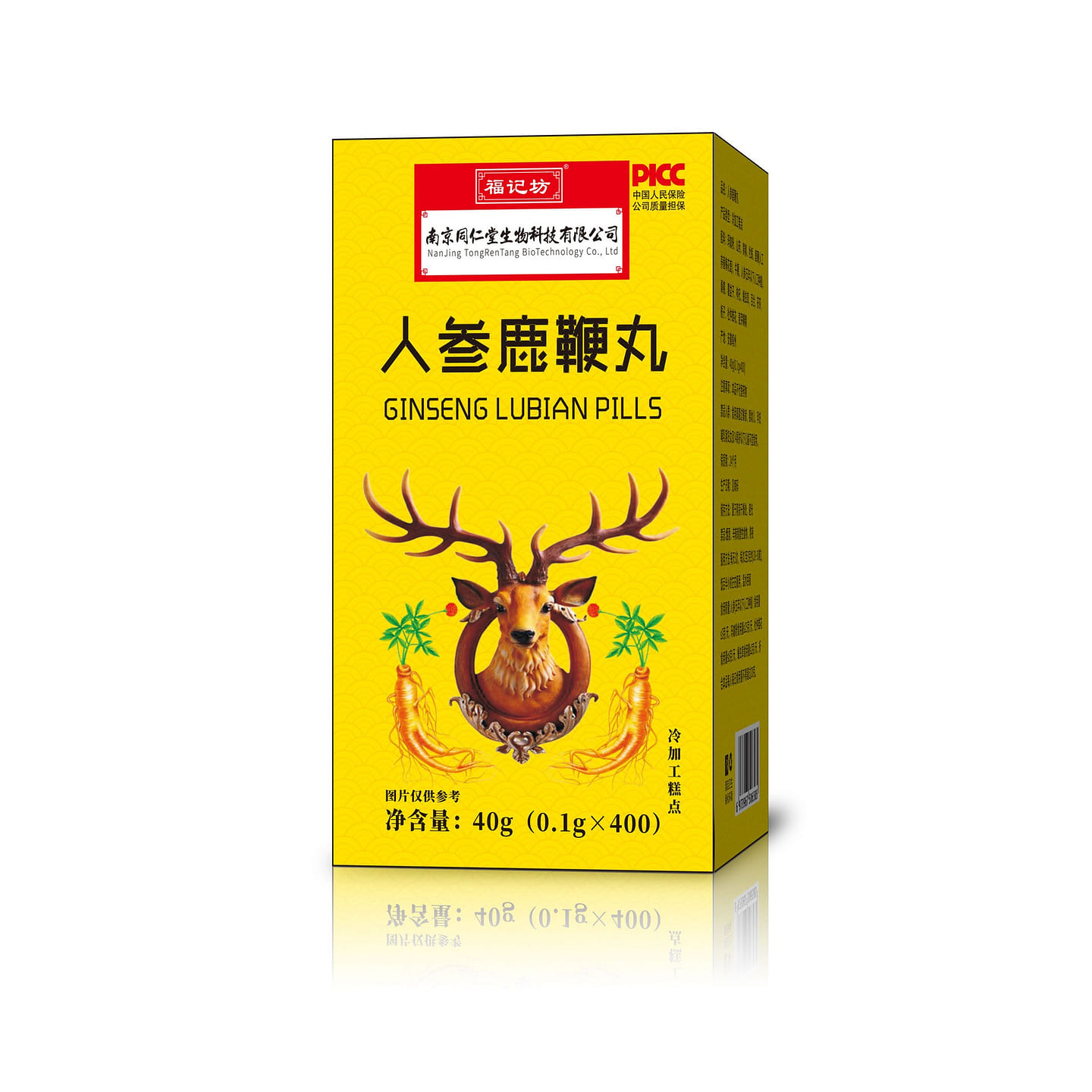 Nanjing Tongrentang Ginseng Deer Whip Pill 40g 1 box