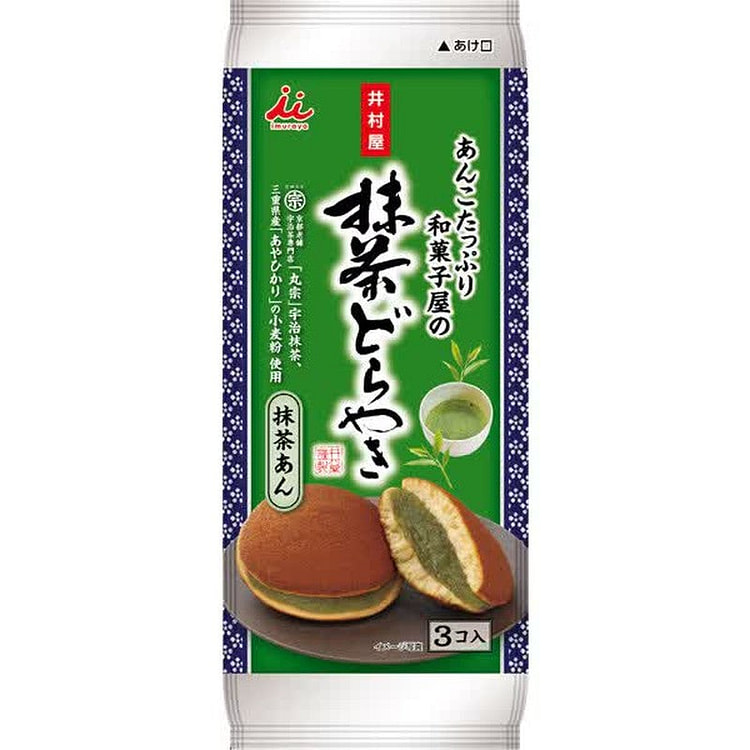 Imuraya Matcha Dorayaki with Bean Paste 3pcs 1 each