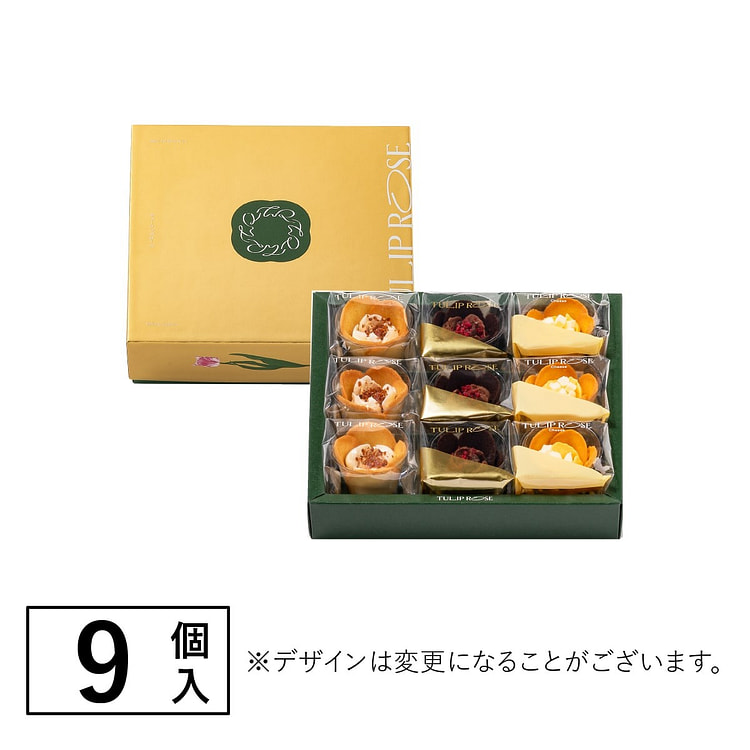 TULIP ROSE情人节限定郁金香曲奇礼盒 9枚 1 盒