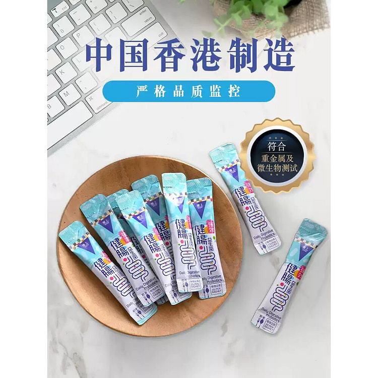 香港楼上滋补-强效健肠益生菌 试用单支装 (min 2)