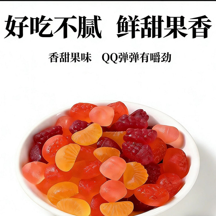 柿柿如意  QQ橡皮糖  1包 250 克