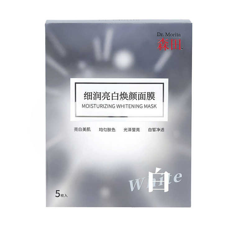 森田药妆 细润亮白焕颜面膜5片 1 盒