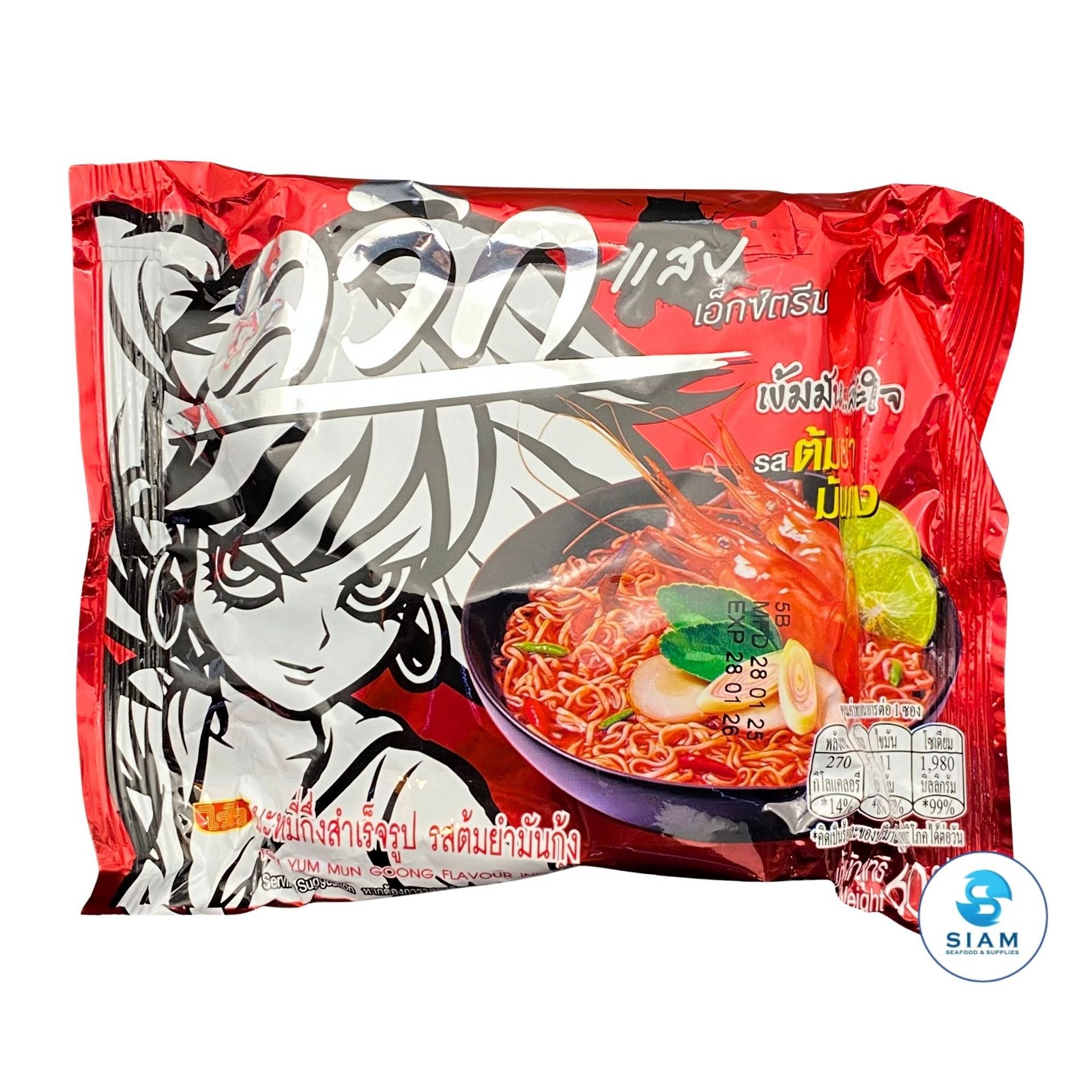 5-Pack) Wai Wai Instant Noodles Tom Yum Mun Goong - Weee!