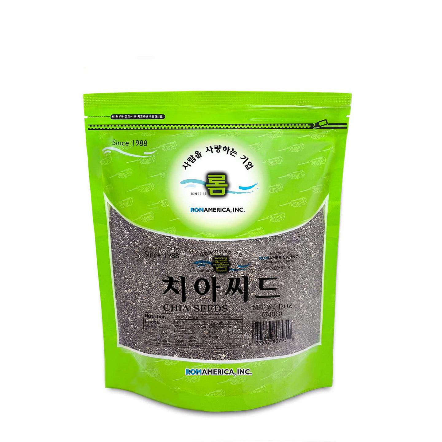 Chia Seed – 12oz, 1.8lb 12oz 1 each