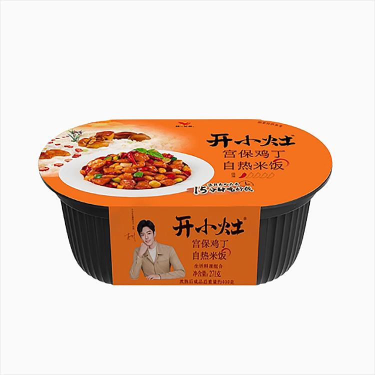 Open a small stove and cook Kung Pao Chicken