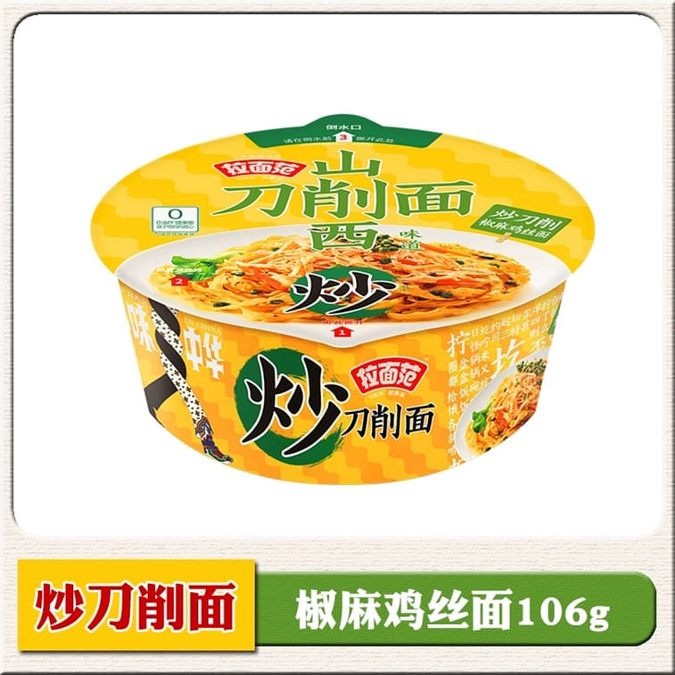 Jinmailang Shanxi Sliced Noodles Spicy – 106g 106 g