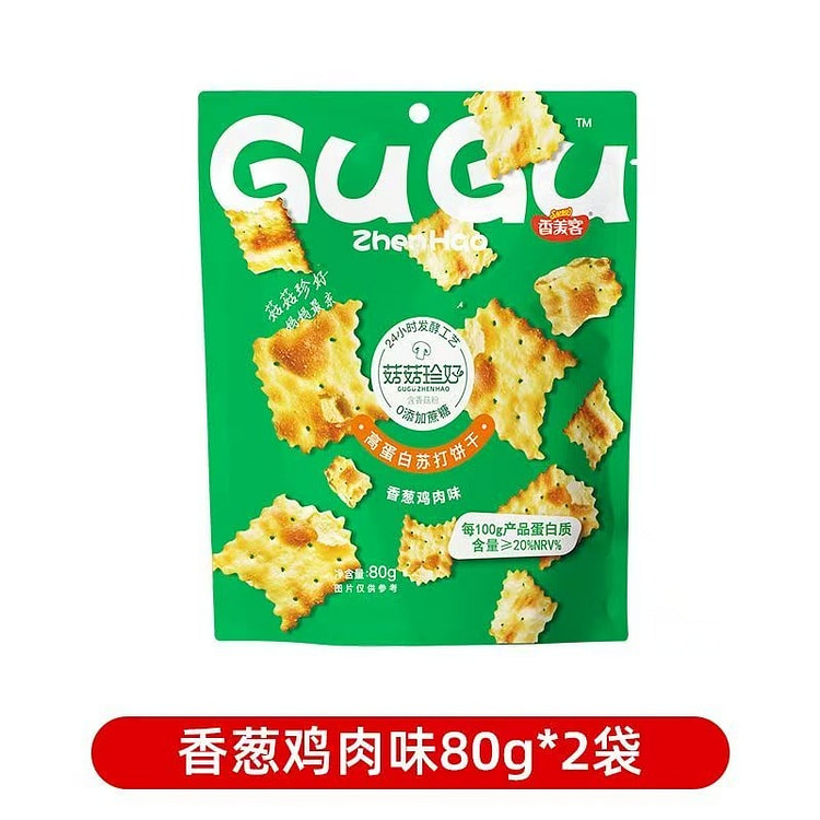 Scallion Chicken Flavor Soda Crackers 80g * 2 pack 120 g