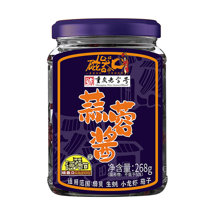 磁器口蒜蓉酱蒜泥辣椒酱268g*1瓶