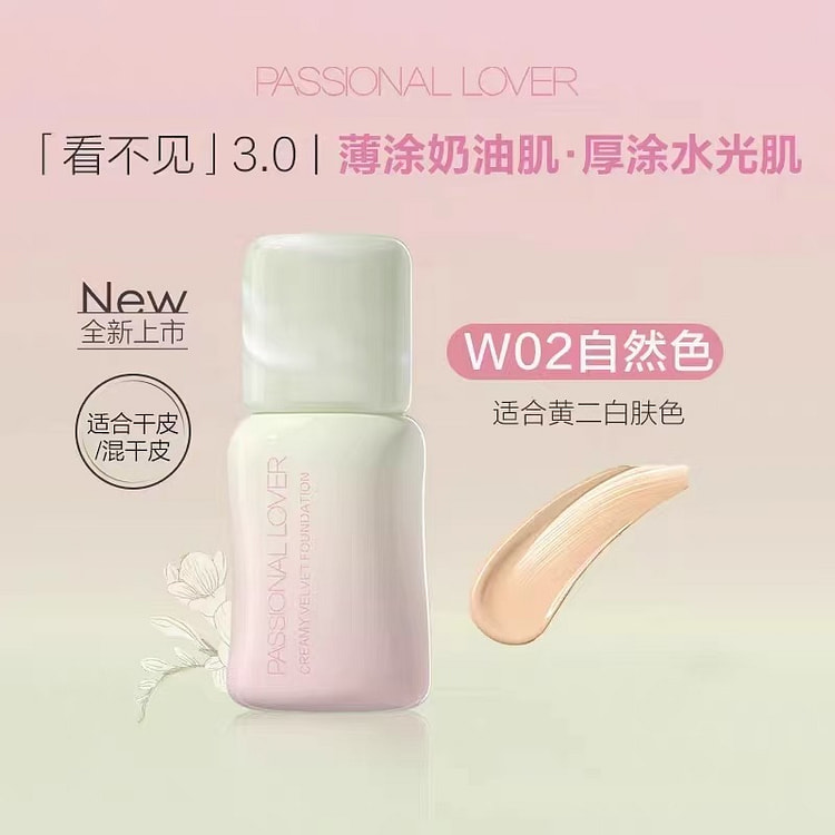 PL cannot rub off liquid foundation 4.0 # W02 30 ml