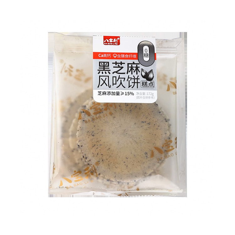 八宝利 0糖黑芝麻 风吹饼