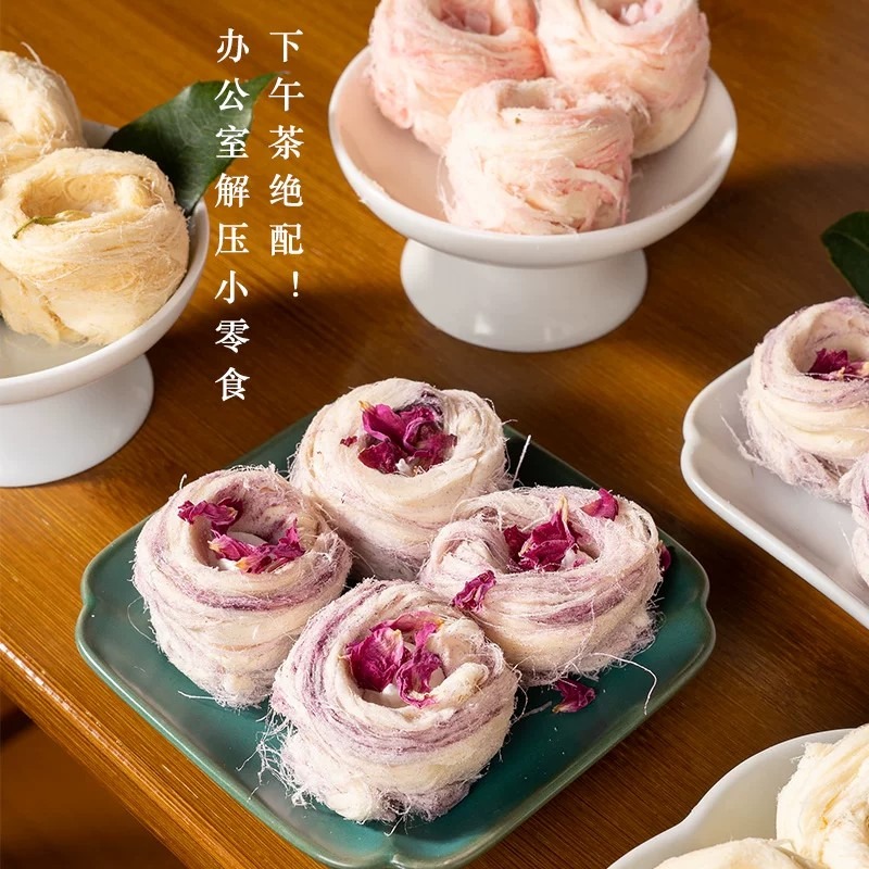 Jasmine Flavored Floral Pastries * 248g 248 g - Weee!