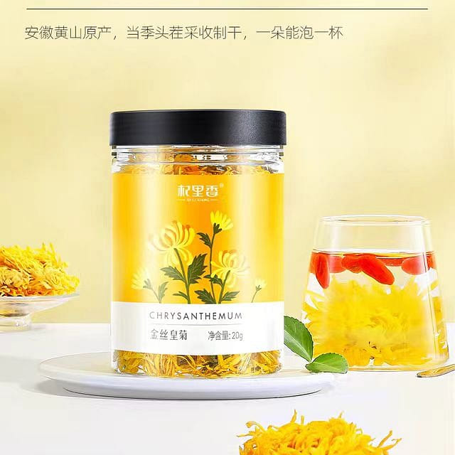 Qi Li Xiang Golden silk chrysanthemum 20g*1 can 20 g