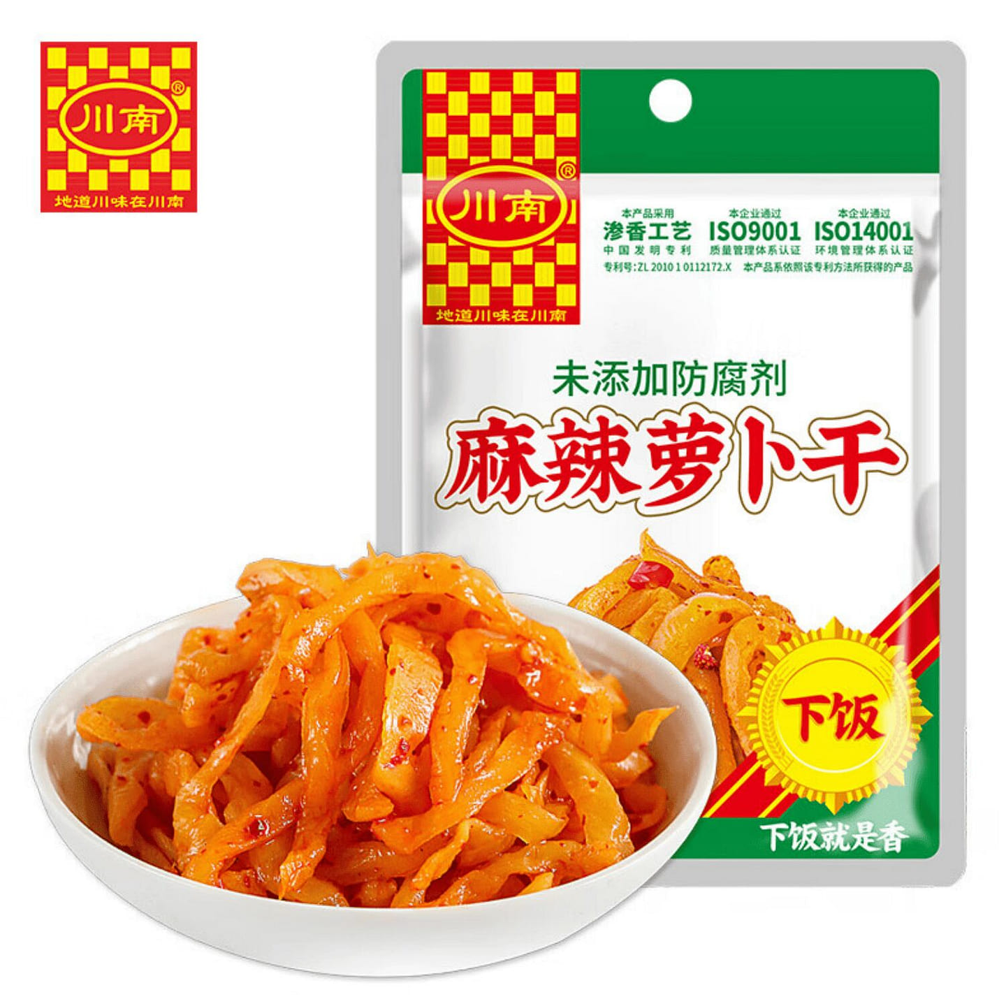 Mala Pickled Radish Strips 318 g