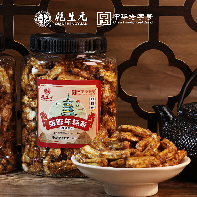 乾生元脏脏年糕片红糖味酥脆膨化红糖味230g*1桶