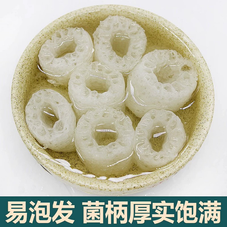 竹荪干货野生菌菇40g*4袋 160 克